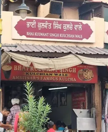 Kulwant Kulchian Wale Amritsar