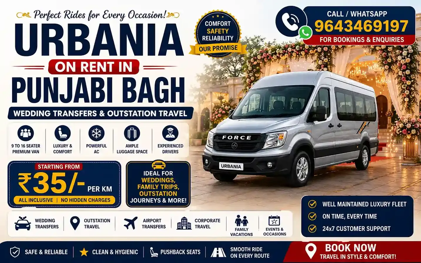 urbania hire in punjabi bagh